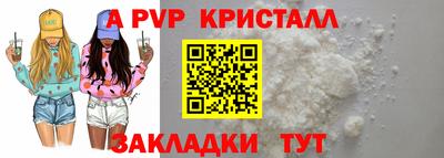 герыч Абакан