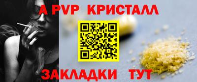 марихуана Абакан