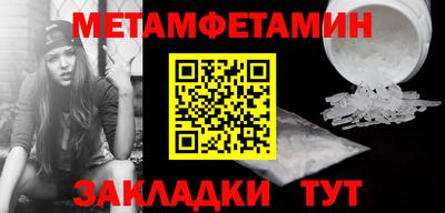 марихуана Абакан