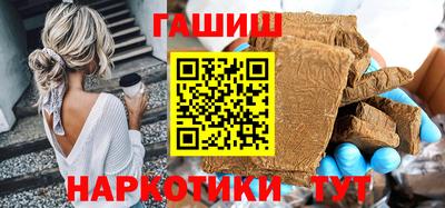 герыч Абакан