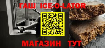 герыч Абакан