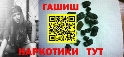 марихуана Абакан