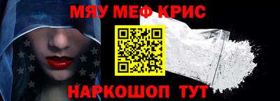 кокаин VHQ Абинск