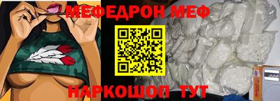 герыч Абакан