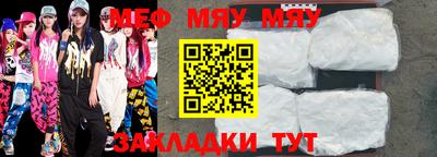 герыч Абакан