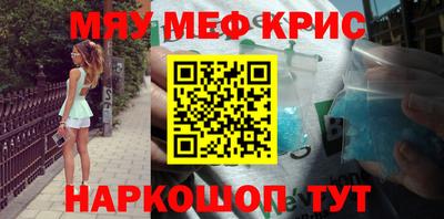 spice Азнакаево