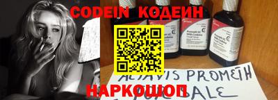 герыч Абакан