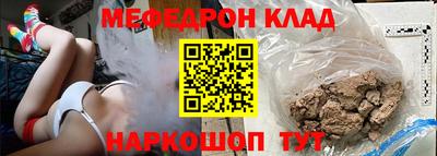 spice Азнакаево