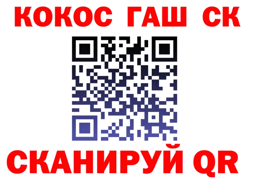 ГАШ VHQ как войти это OMG Алексин