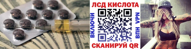 что такое   Алексин  ЛСД экстази ecstasy 