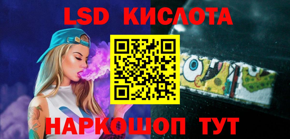 LSD-25 экстази кислота  ЛСД экстази ecstasy  Вход с VPN  Алексин 