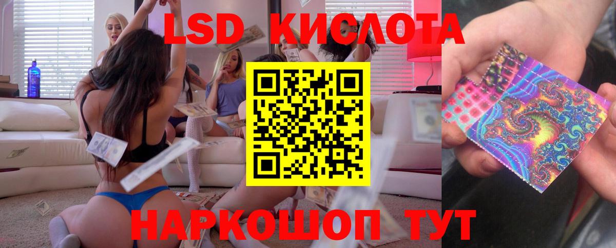 ЛСД экстази ecstasy Алексин