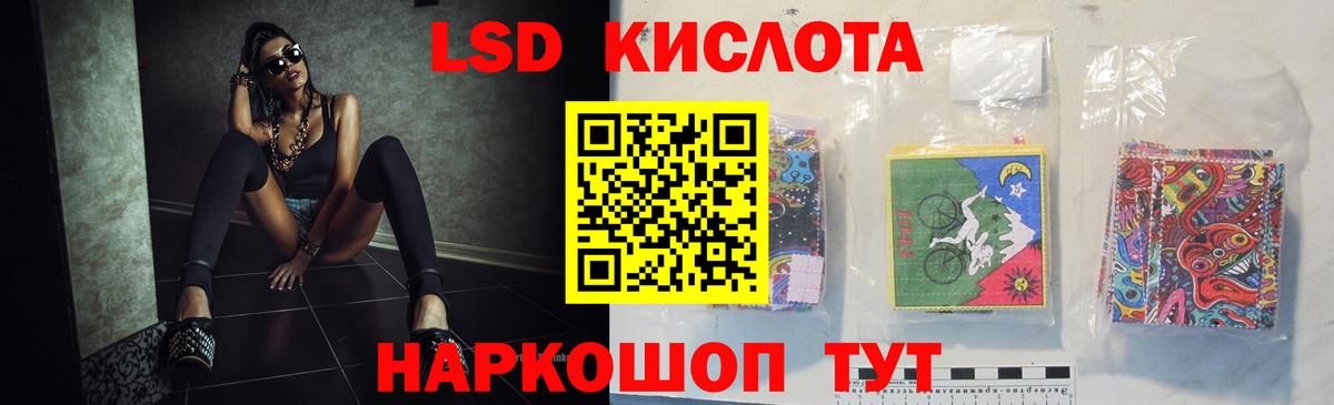 Лсд 25 экстази кислота Алексин