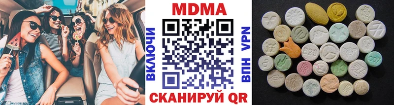 МДМА Molly  Алексин 