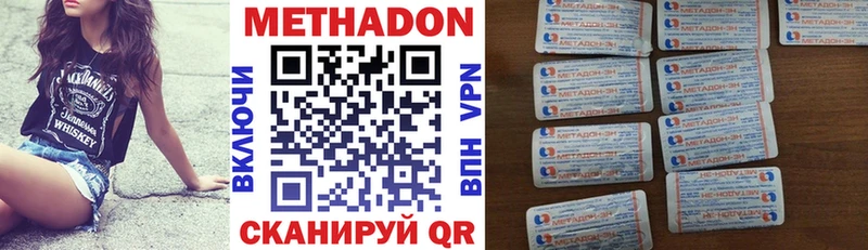 Метадон белоснежный  hydra   Алексин 