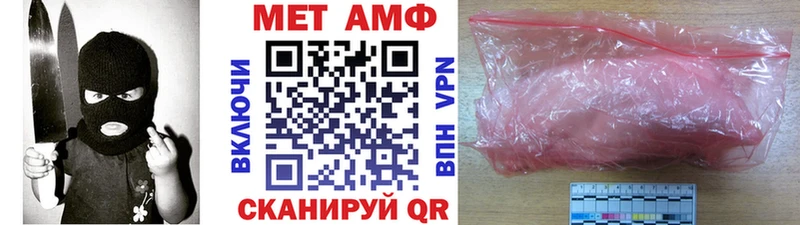 Первитин Декстрометамфетамин 99.9%  продажа наркотиков  Алексин 