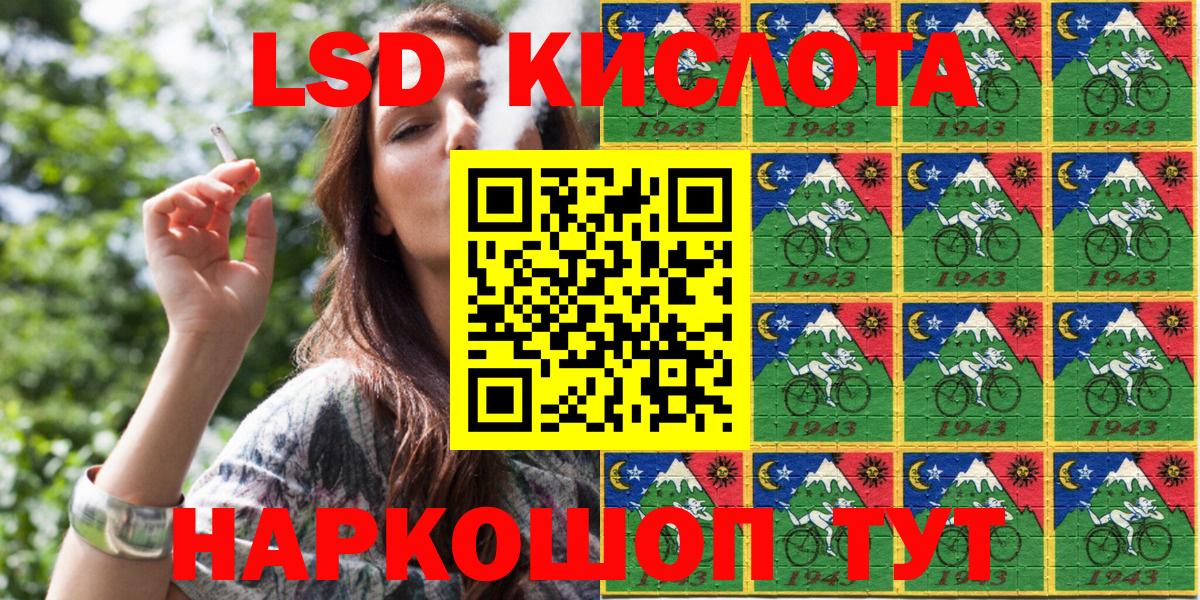 сколько стоит  Марки 25I-NBOMe 1500мкг  Вход с VPN  Марки 25I-NBOMe 1500мкг  Алексин 