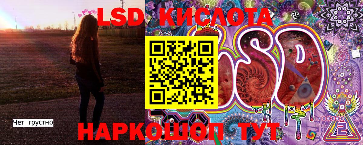 Марки N-bome 1500мкг  Алексин 