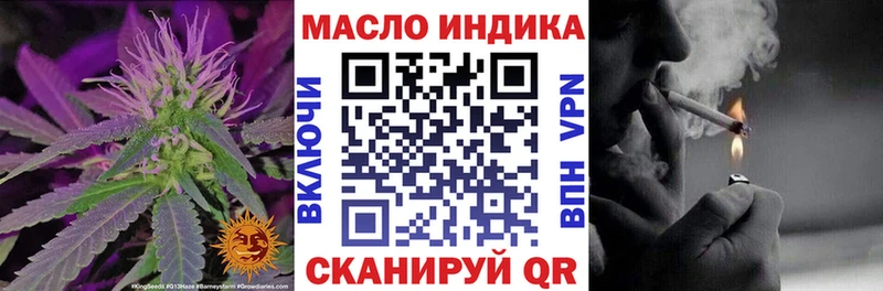 Дистиллят ТГК THC oil где купить наркотик Алексин