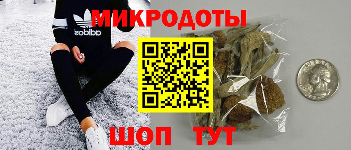 Галлюциногенные грибы мицелий Алексин