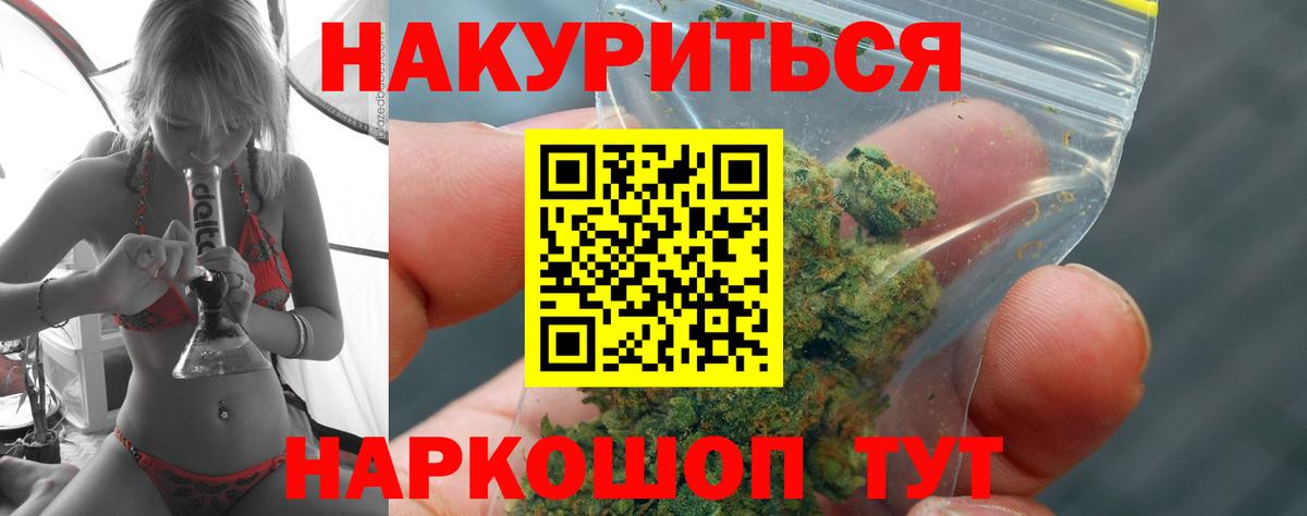 Бошки марихуана индика  Вход с VPN  Марихуана AK-47  Шишки марихуана MAZAR  Алексин  Канабис SATIVA & INDICA 