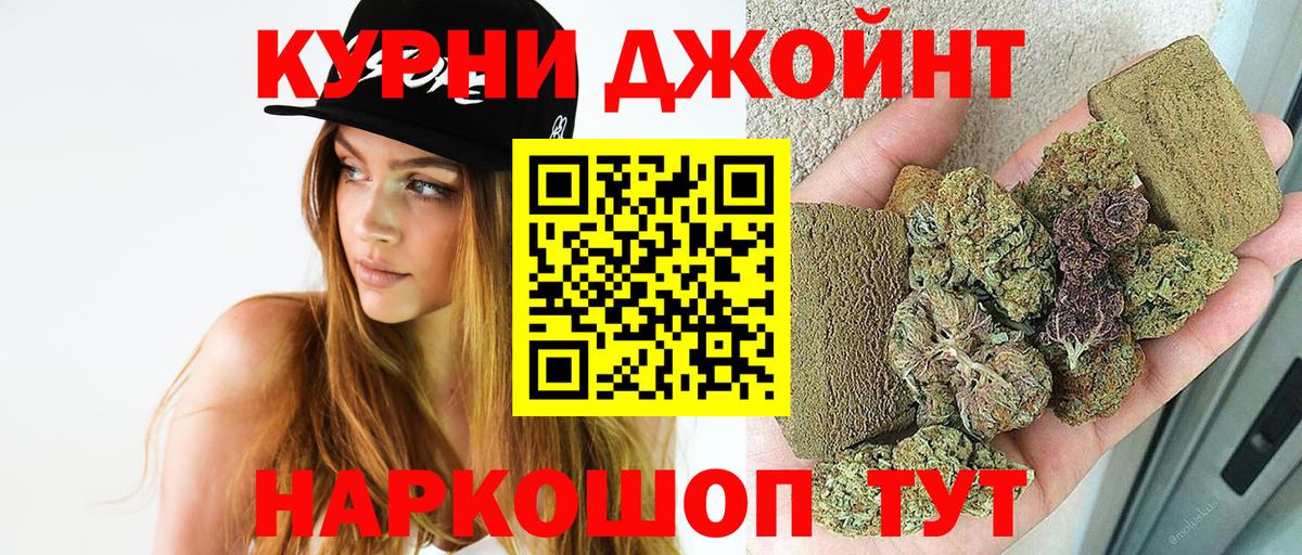 Шишки марихуана конопля Алексин