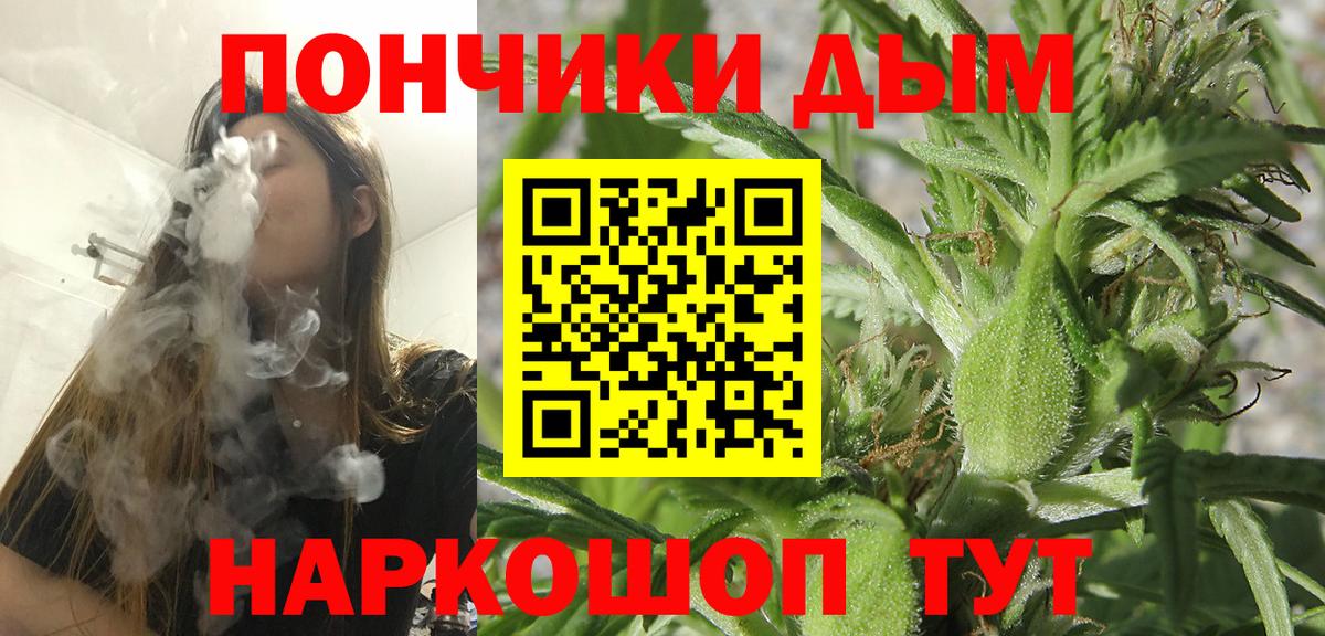 Канабис ГИДРОПОН Алексин